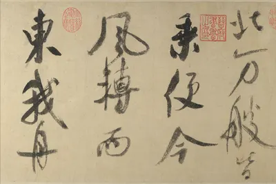 Poem Written in a Boat on the Wu River hd lake wallpaper